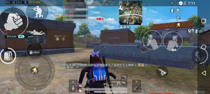 如何选择可靠的和平精英辅助？的配图，内容相关：和平精英辅助工具近年来受到许多玩家的关注，主要因其提供多种实用功能，如自瞄、透视、无后坐力等。这些功...