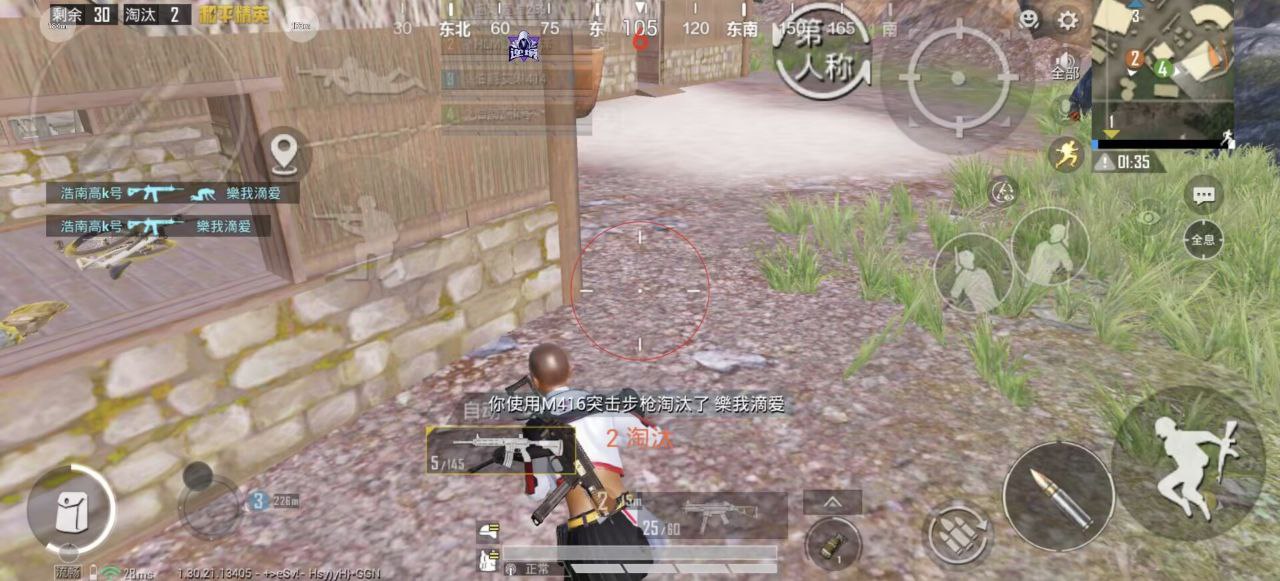 如何选择可靠的和平精英辅助？的配图，内容相关：不同辅助工具的功能差异较大，有的仅提供基础透视，而高端版本则包含自动压枪、物资追踪等。玩家应根据自身...